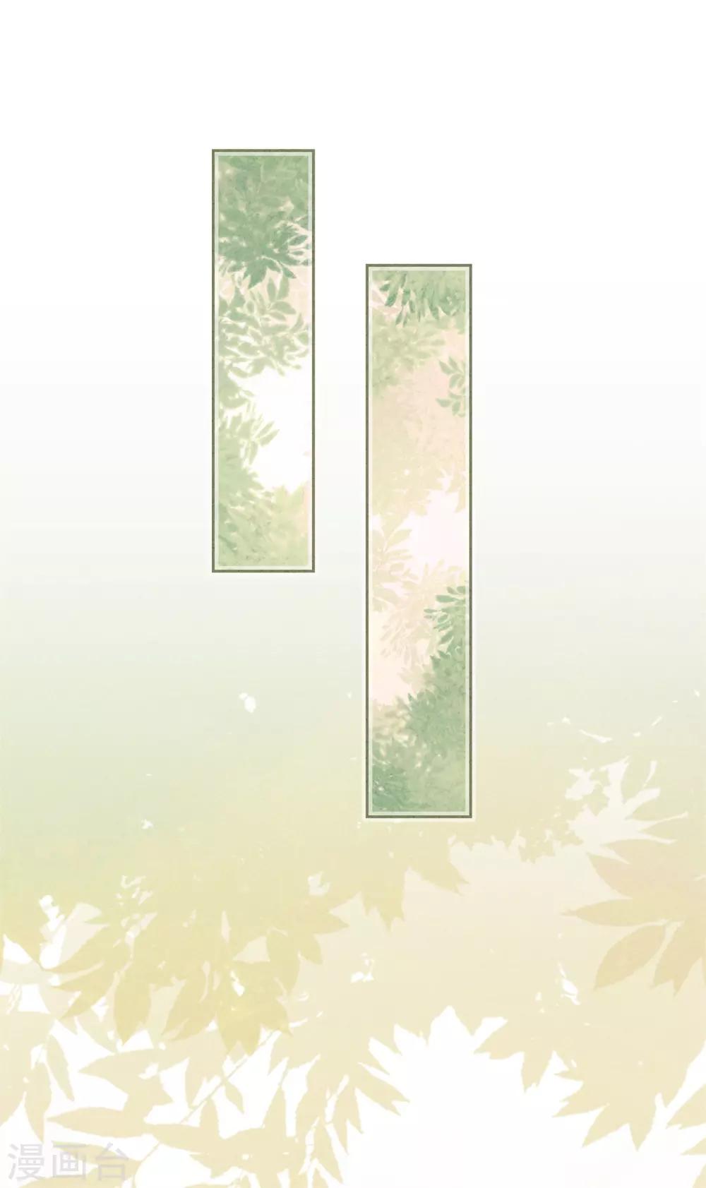 第54话 绿帽之怒-第59话