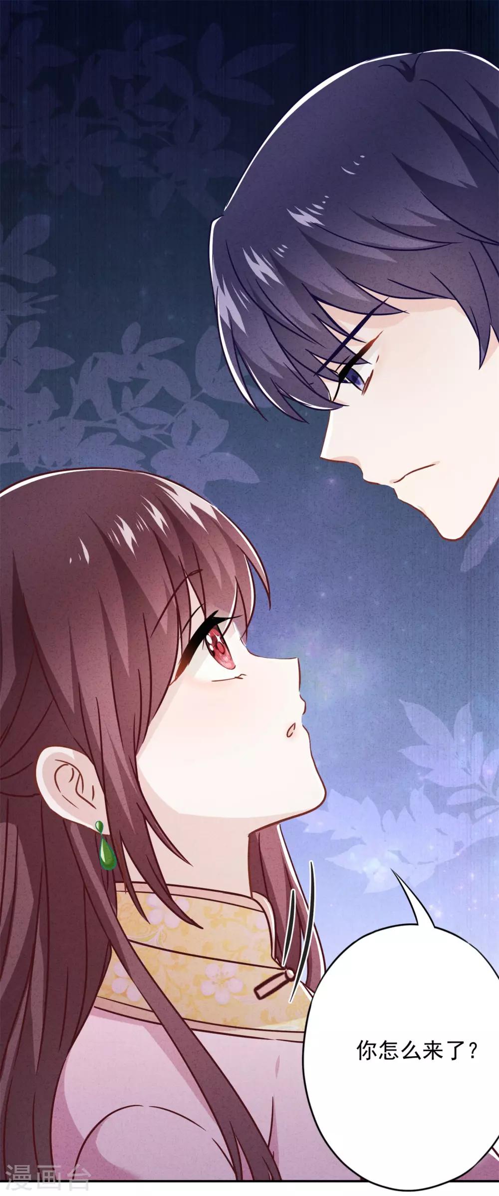 第54话 绿帽之怒-第59话