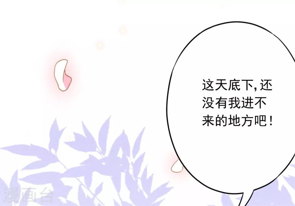 第54话 绿帽之怒-第59话