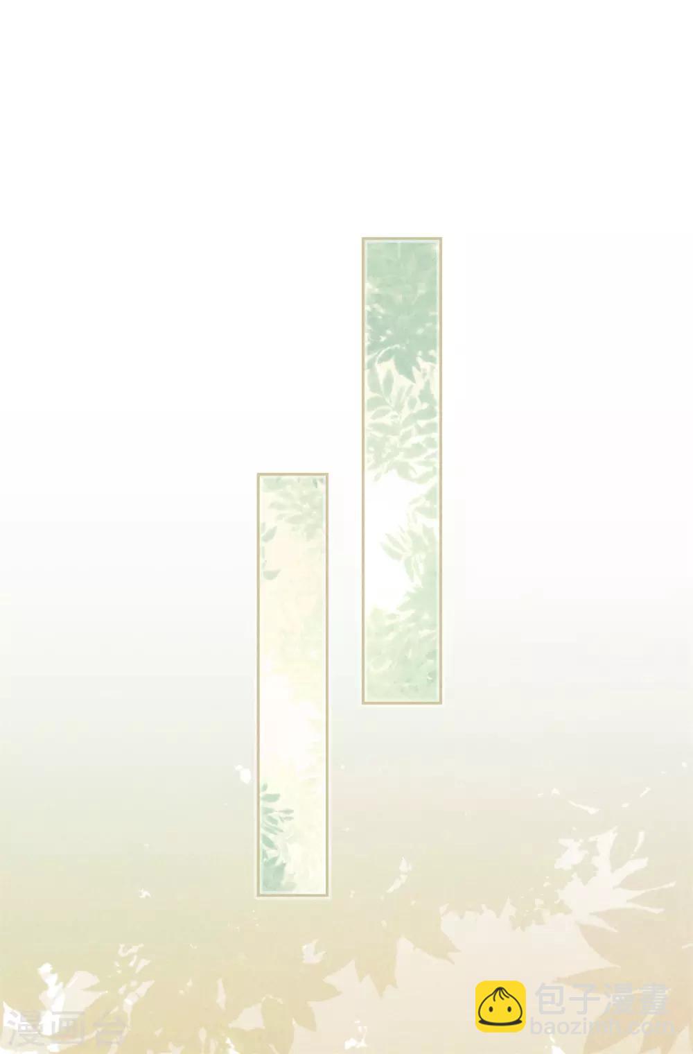 第54话 绿帽之怒-第59话