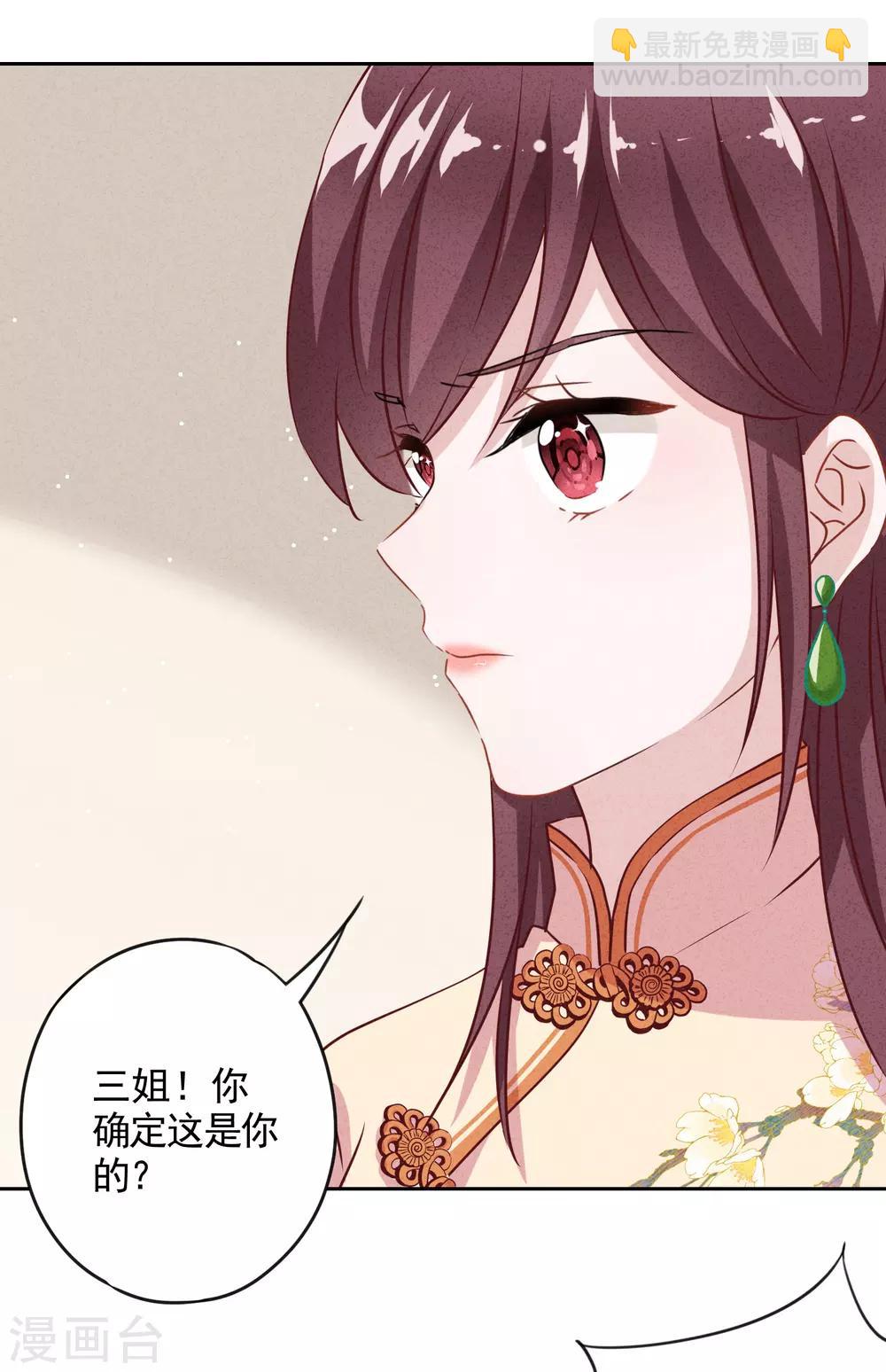 第5话 人生如戏-第7话