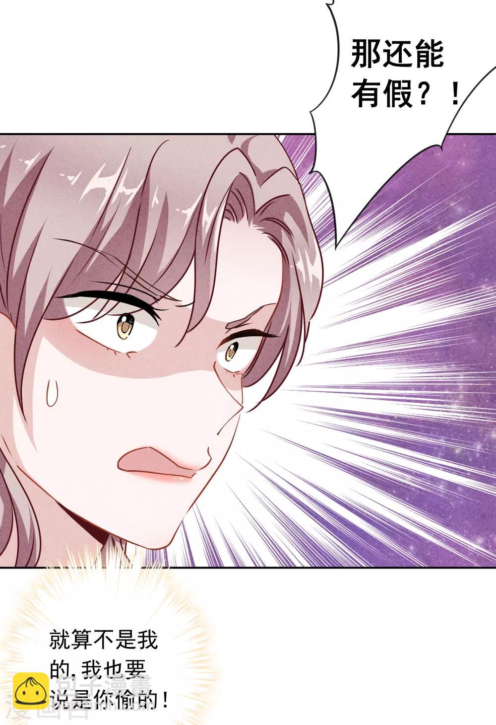 第5话 人生如戏-第7话