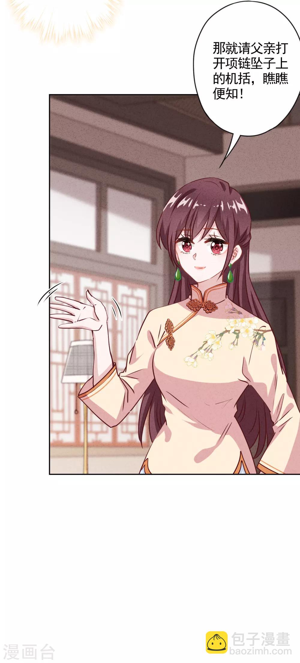 第5话 人生如戏-第7话