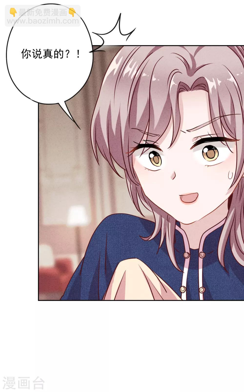 第5话 人生如戏-第7话