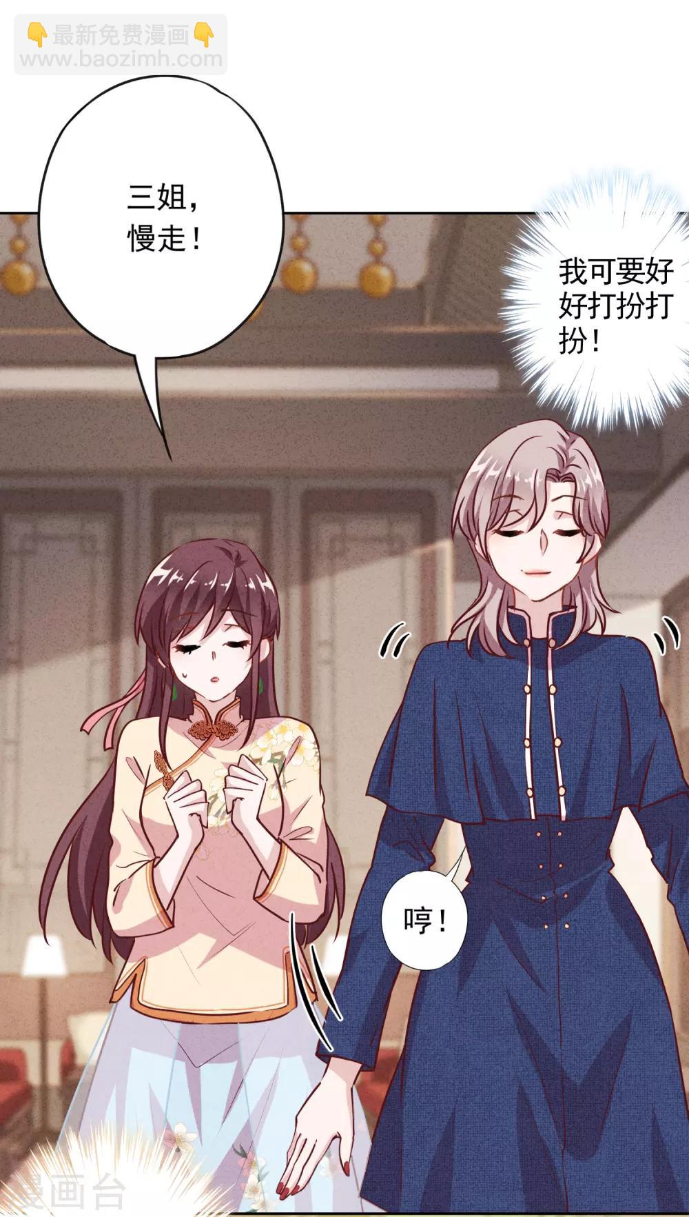 第5话 人生如戏-第7话
