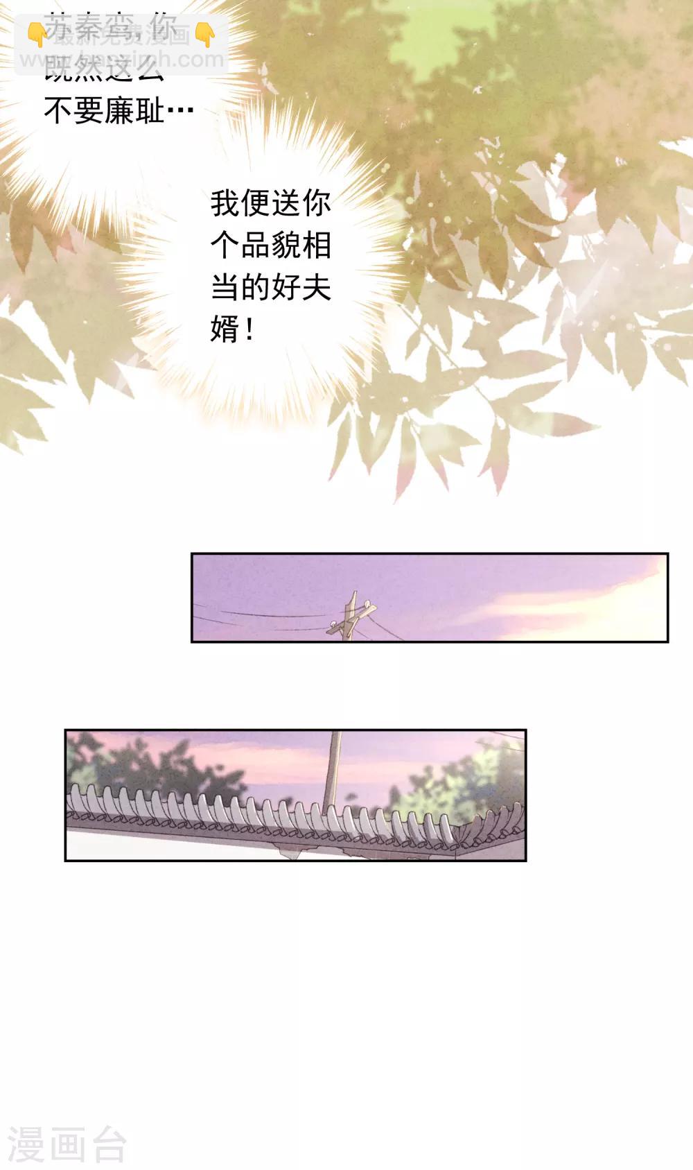 第5话 人生如戏-第7话