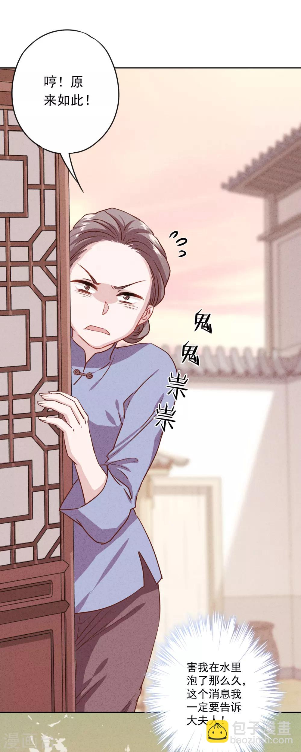 第5话 人生如戏-第7话