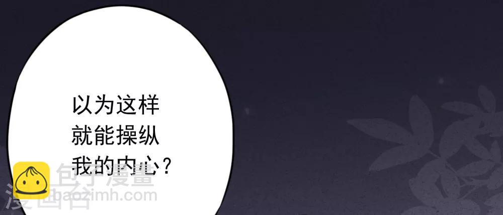 第56话 坦率点，更可爱！-第61话