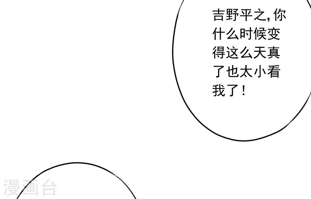 第56话 坦率点，更可爱！-第61话