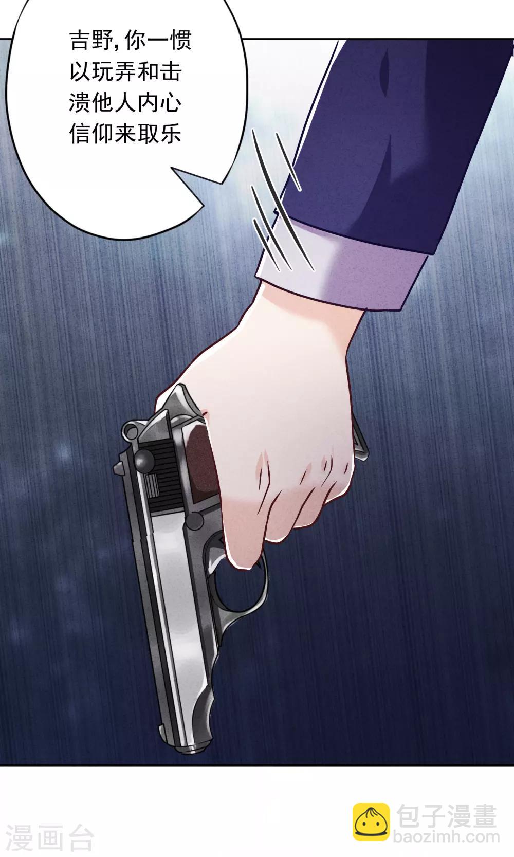 第56话 坦率点，更可爱！-第61话