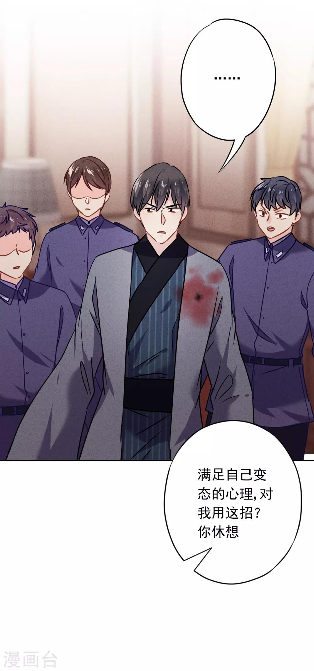 第56话 坦率点，更可爱！-第61话
