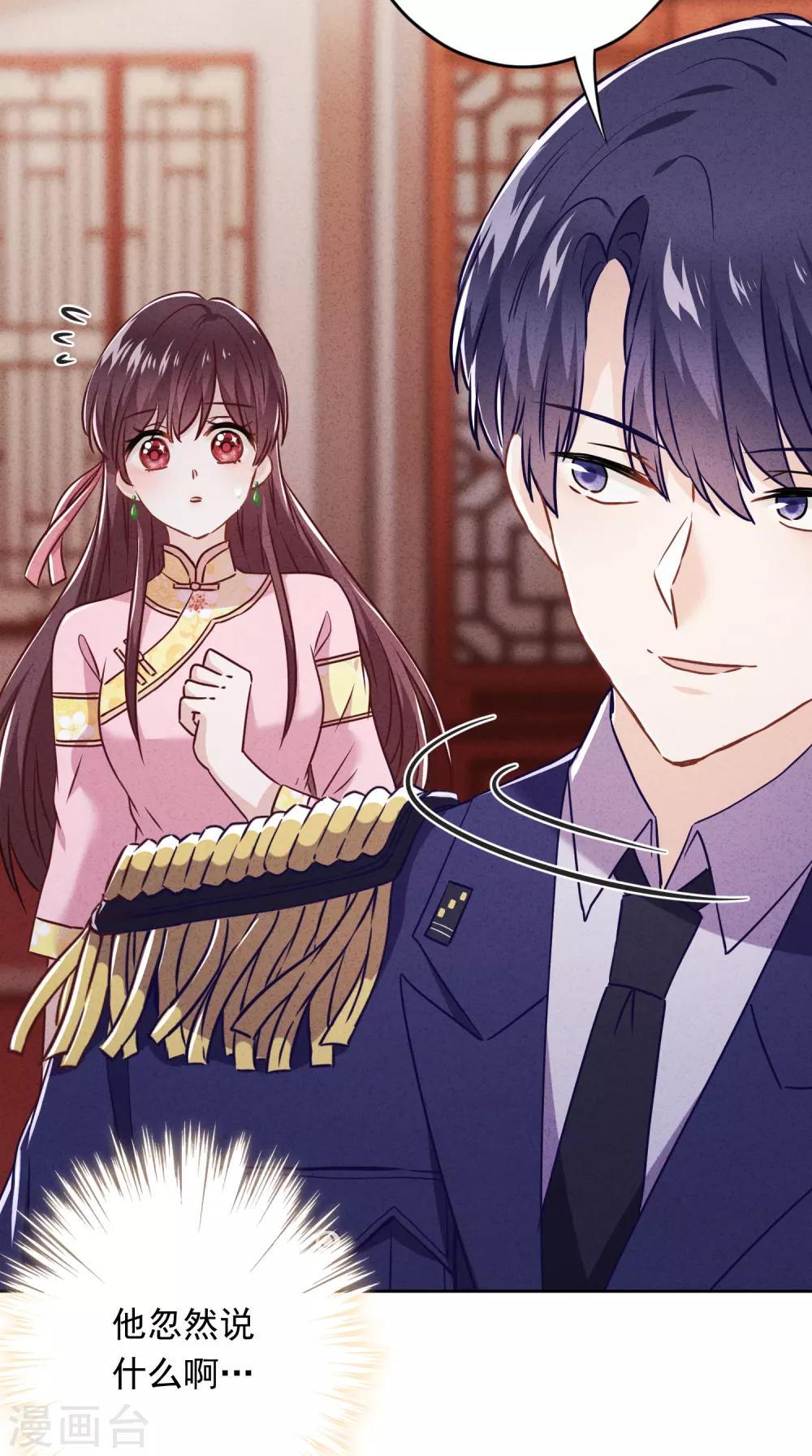 第56话 坦率点，更可爱！-第61话