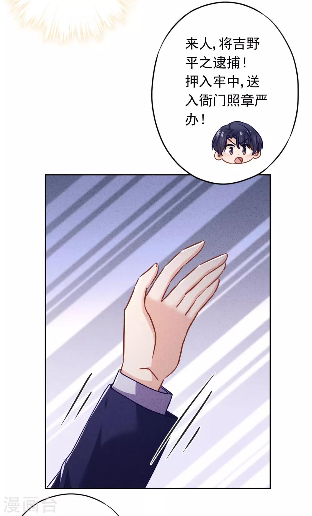 第56话 坦率点，更可爱！-第61话