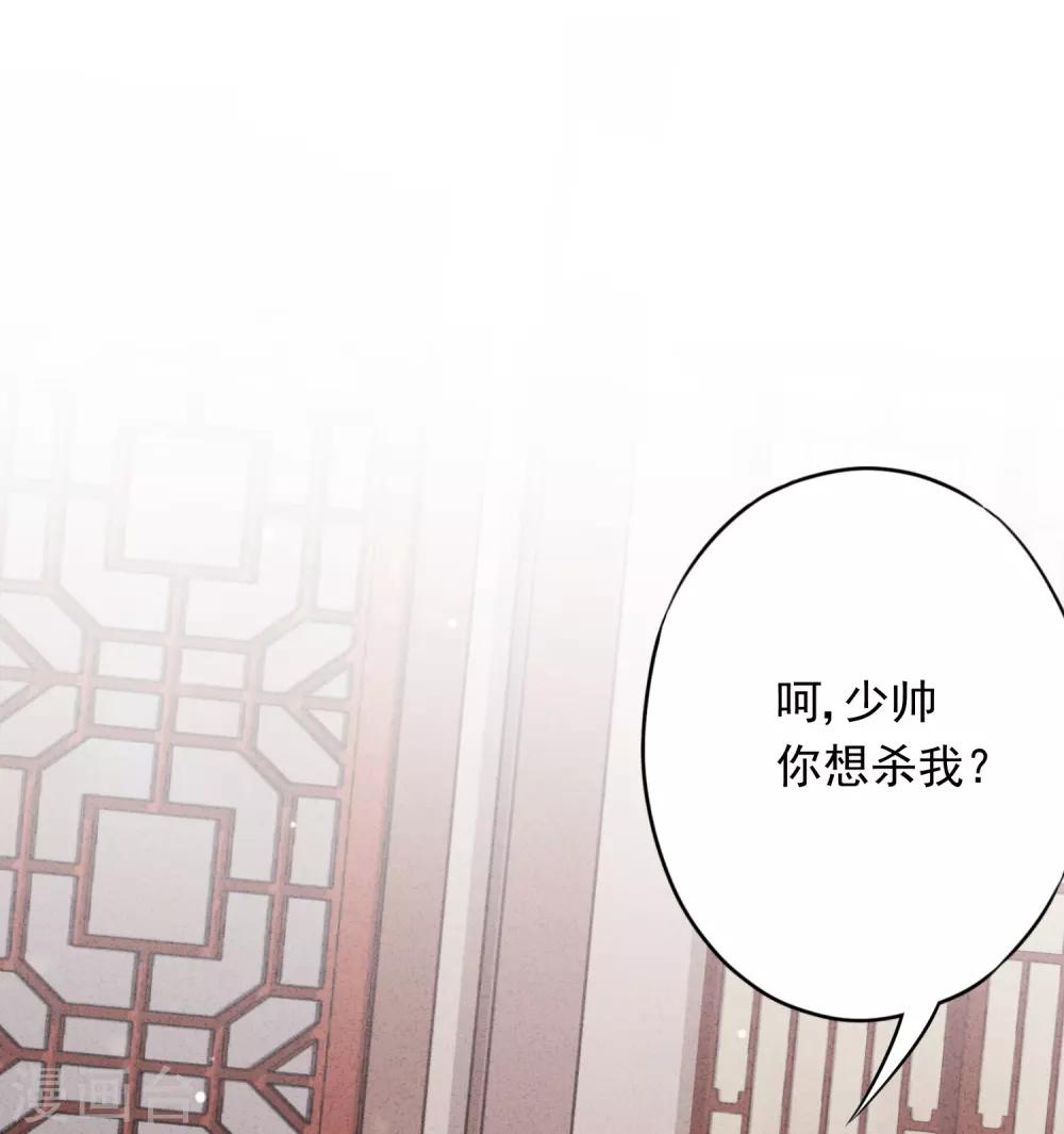 第56话 坦率点，更可爱！-第61话