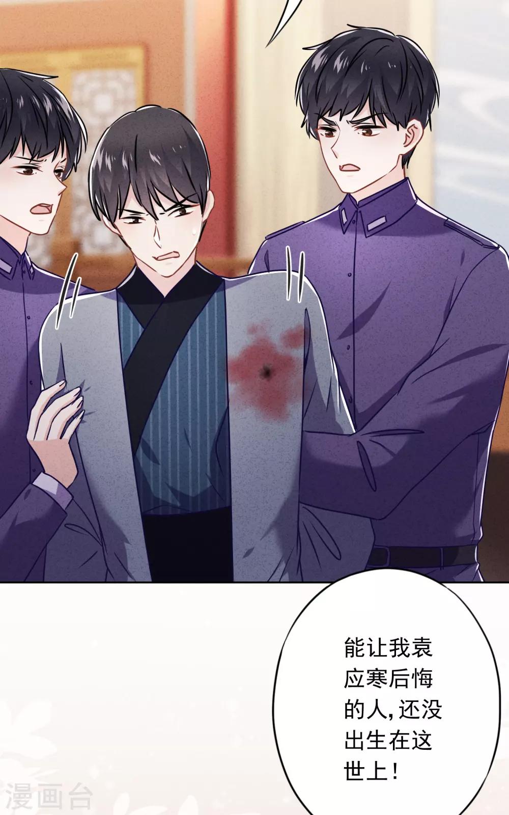 第56话 坦率点，更可爱！-第61话