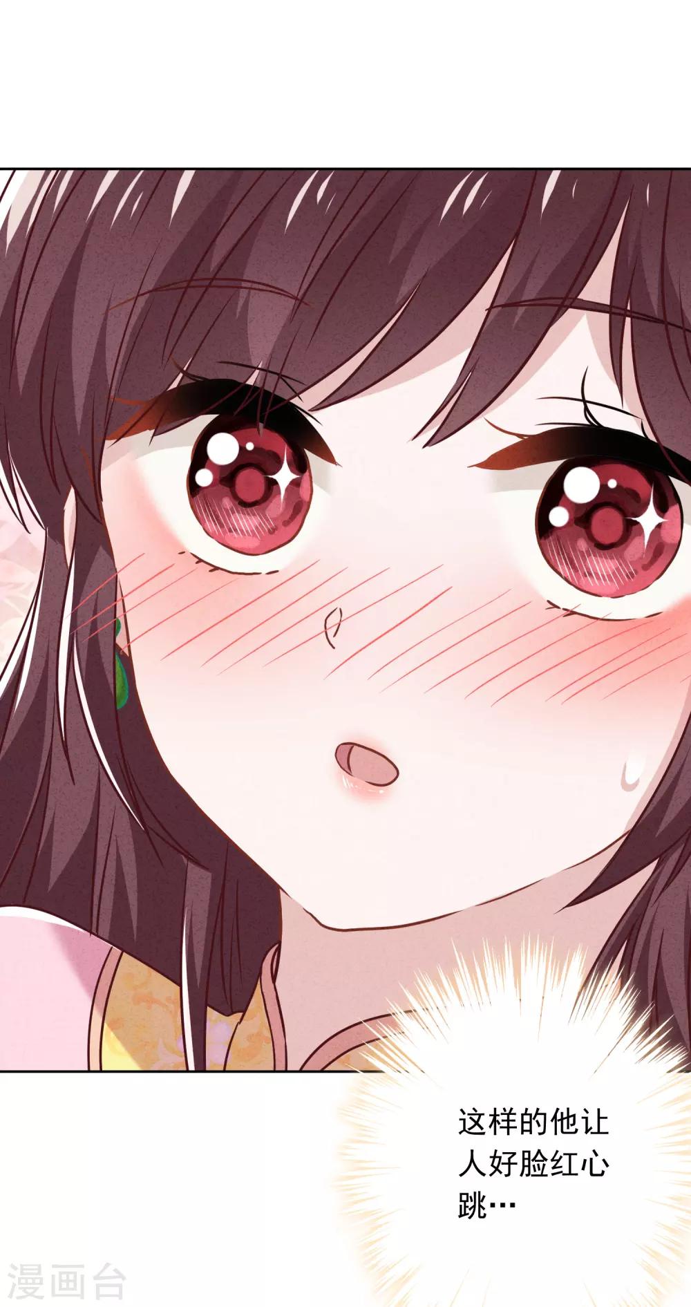 第56话 坦率点，更可爱！-第61话