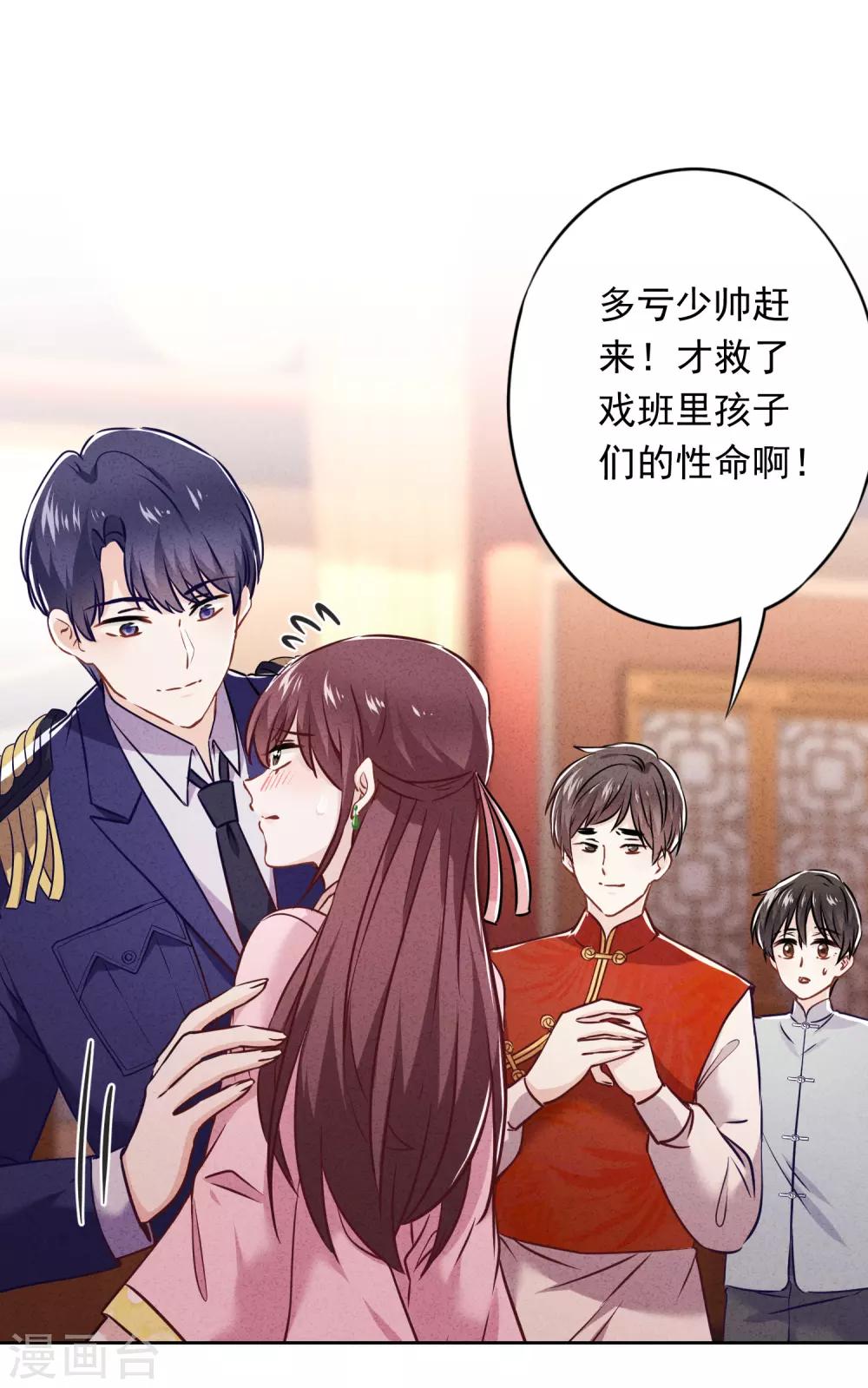 第56话 坦率点，更可爱！-第61话
