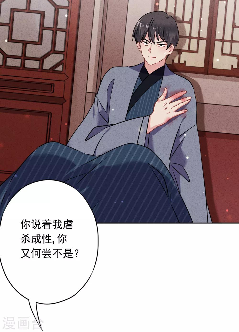 第56话 坦率点，更可爱！-第61话