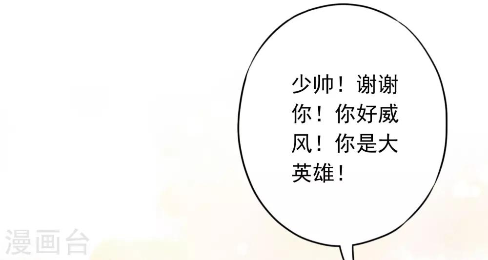 第56话 坦率点，更可爱！-第61话