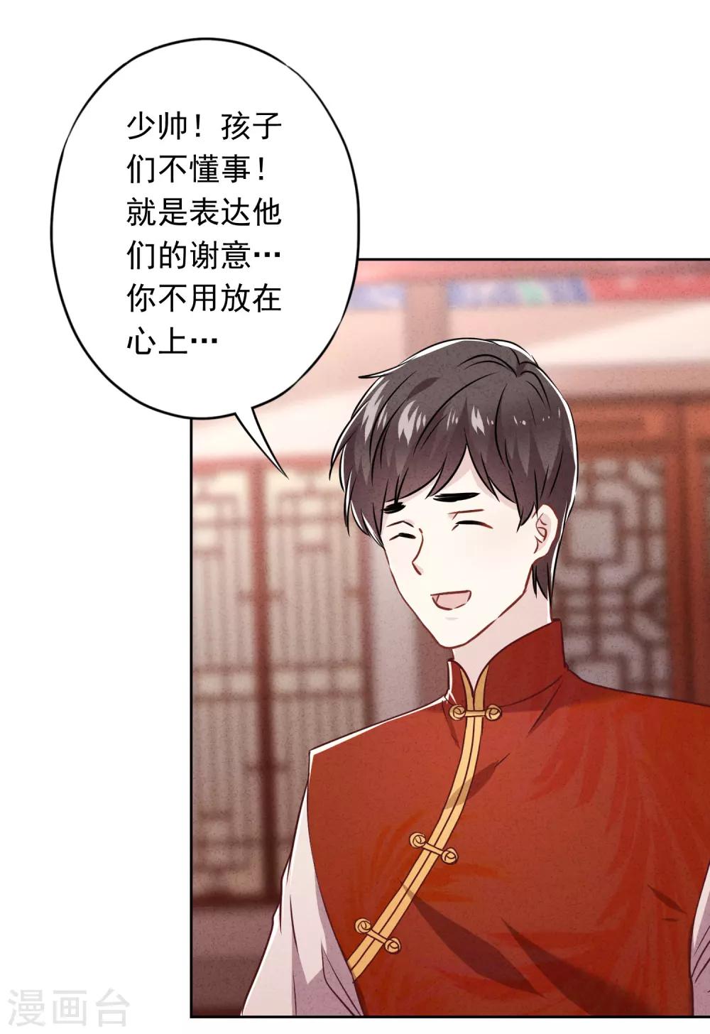 第56话 坦率点，更可爱！-第61话