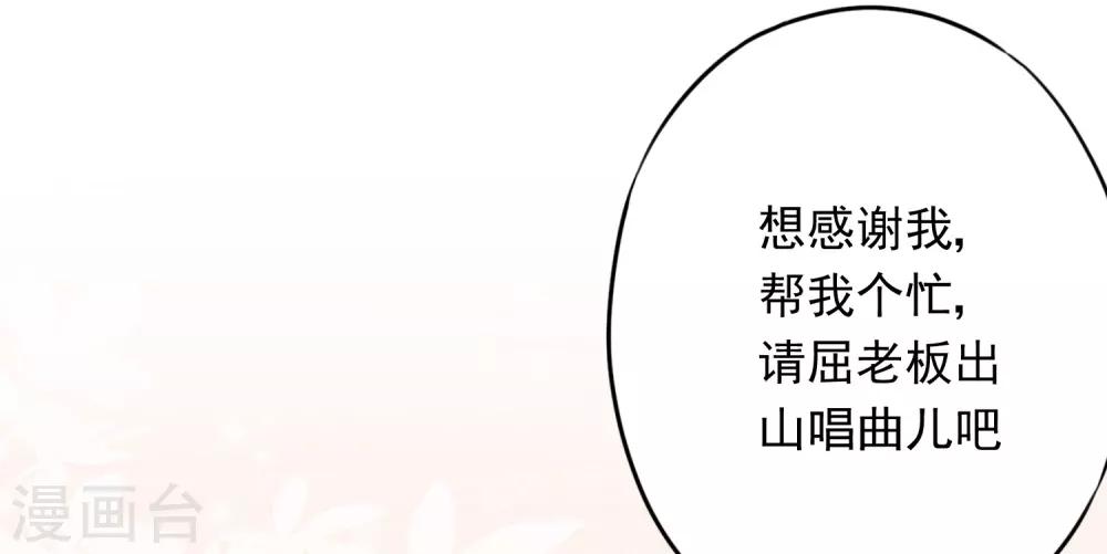 第56话 坦率点，更可爱！-第61话