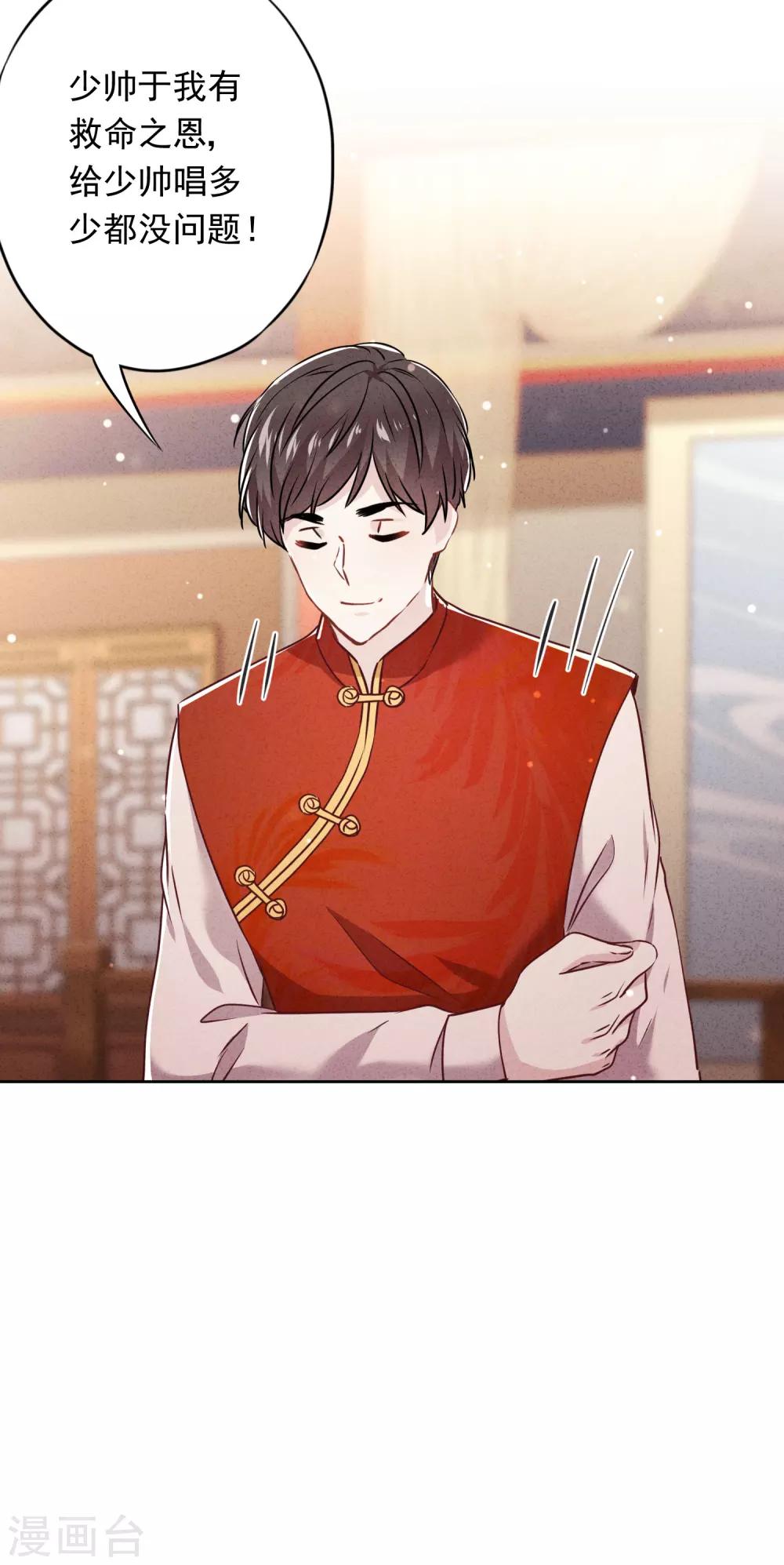 第56话 坦率点，更可爱！-第61话