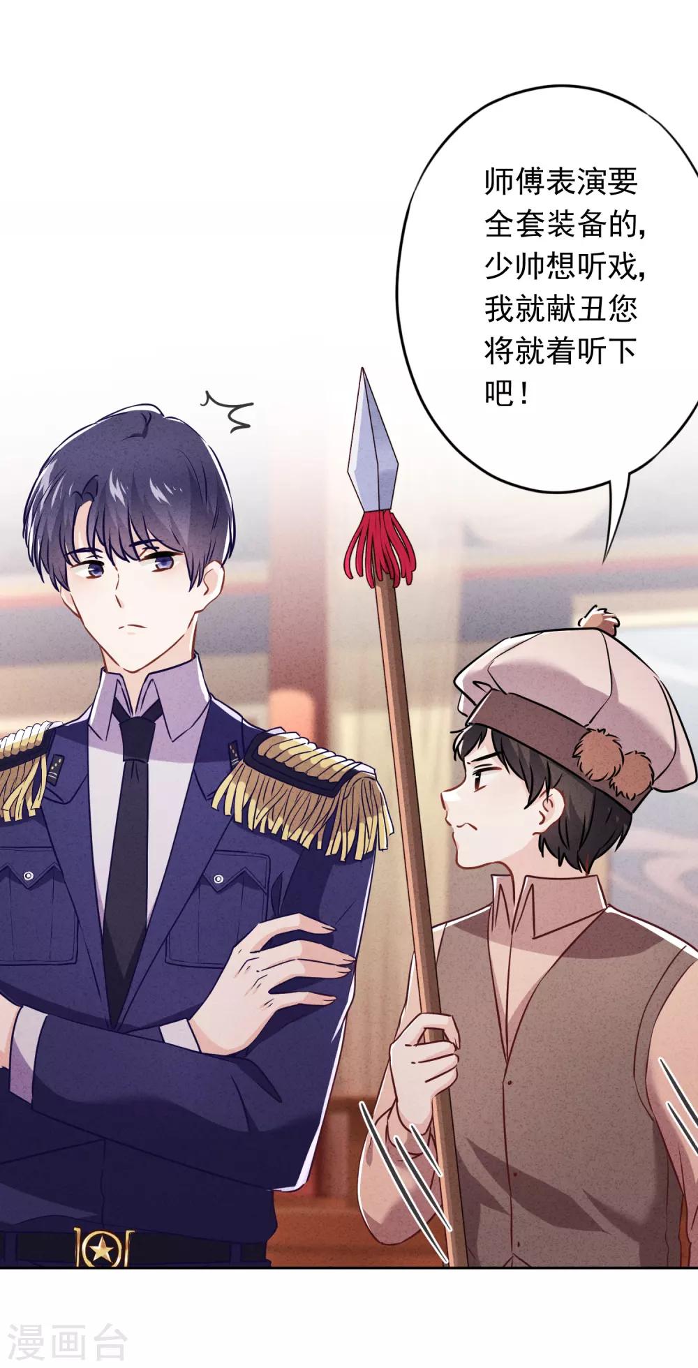 第56话 坦率点，更可爱！-第61话
