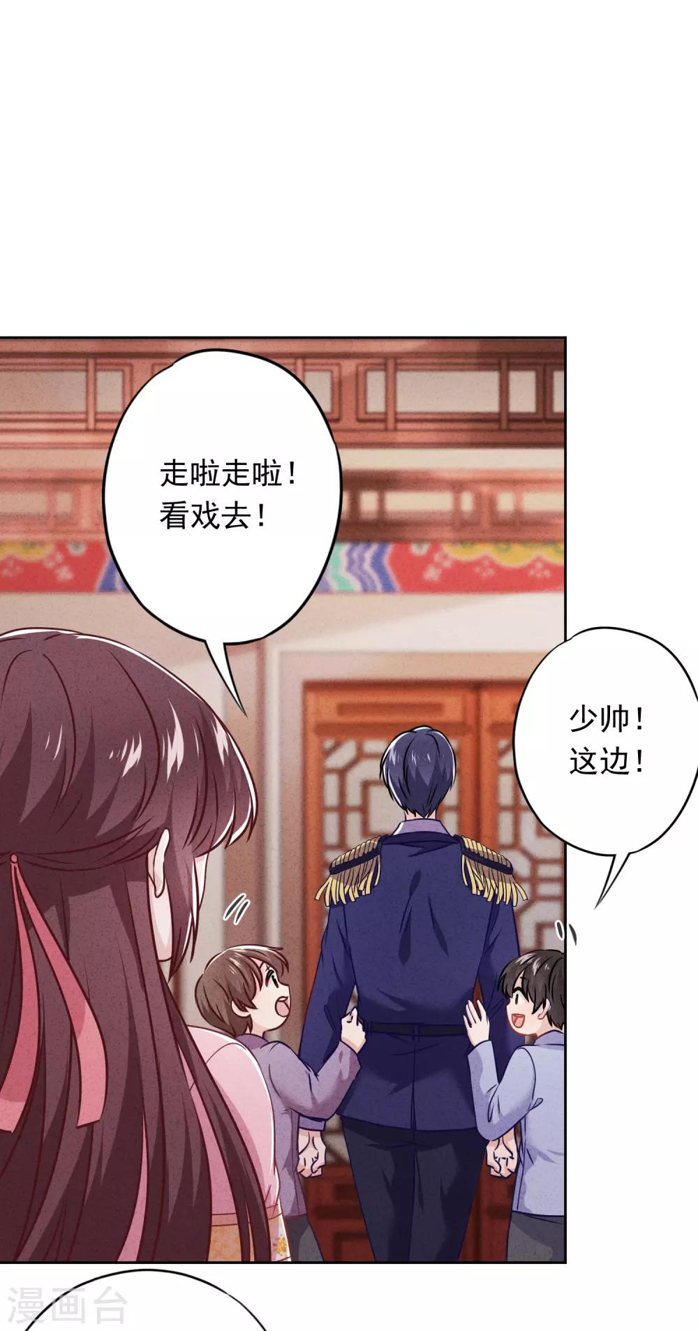 第56话 坦率点，更可爱！-第61话