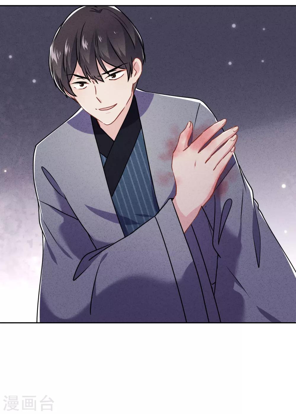 第56话 坦率点，更可爱！-第61话