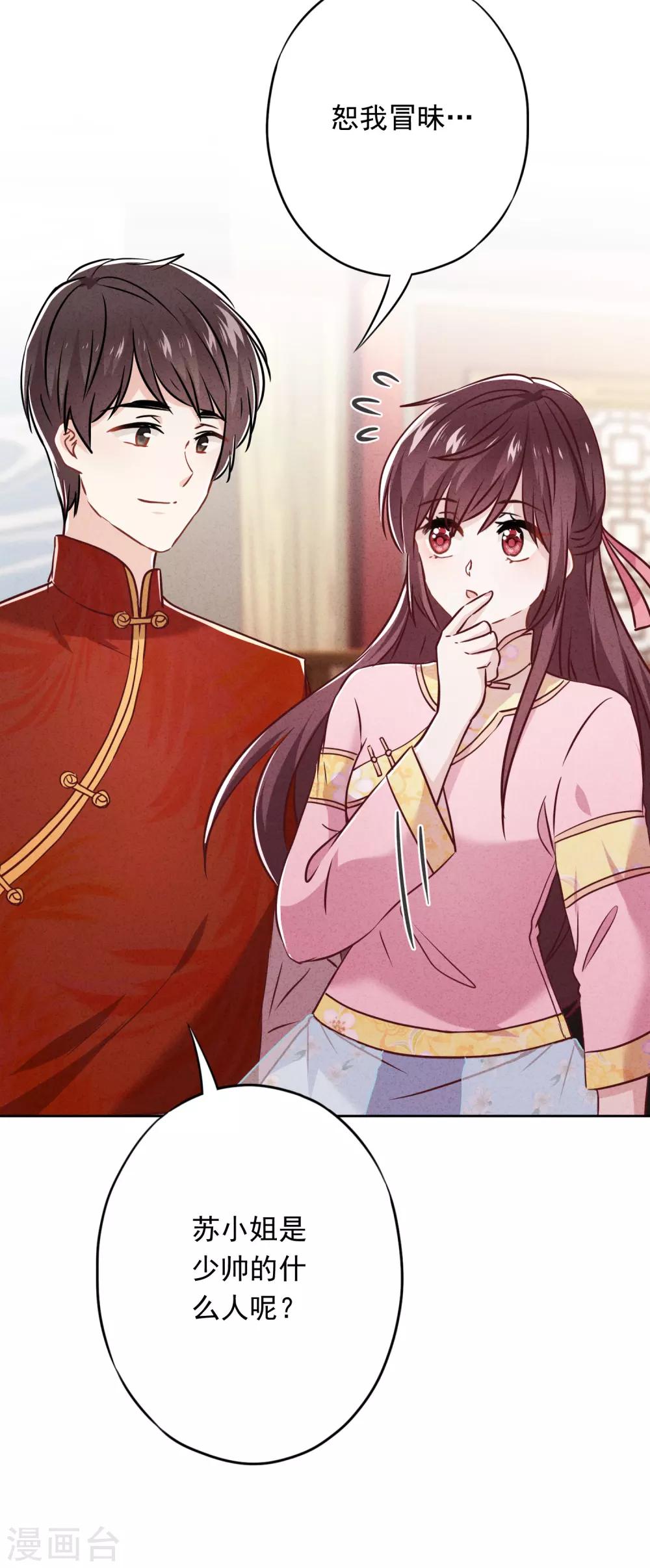 第56话 坦率点，更可爱！-第61话