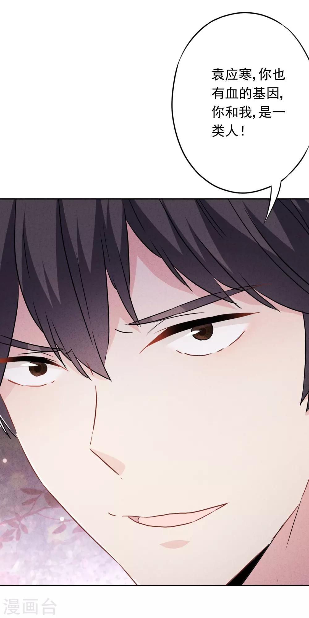 第56话 坦率点，更可爱！-第61话