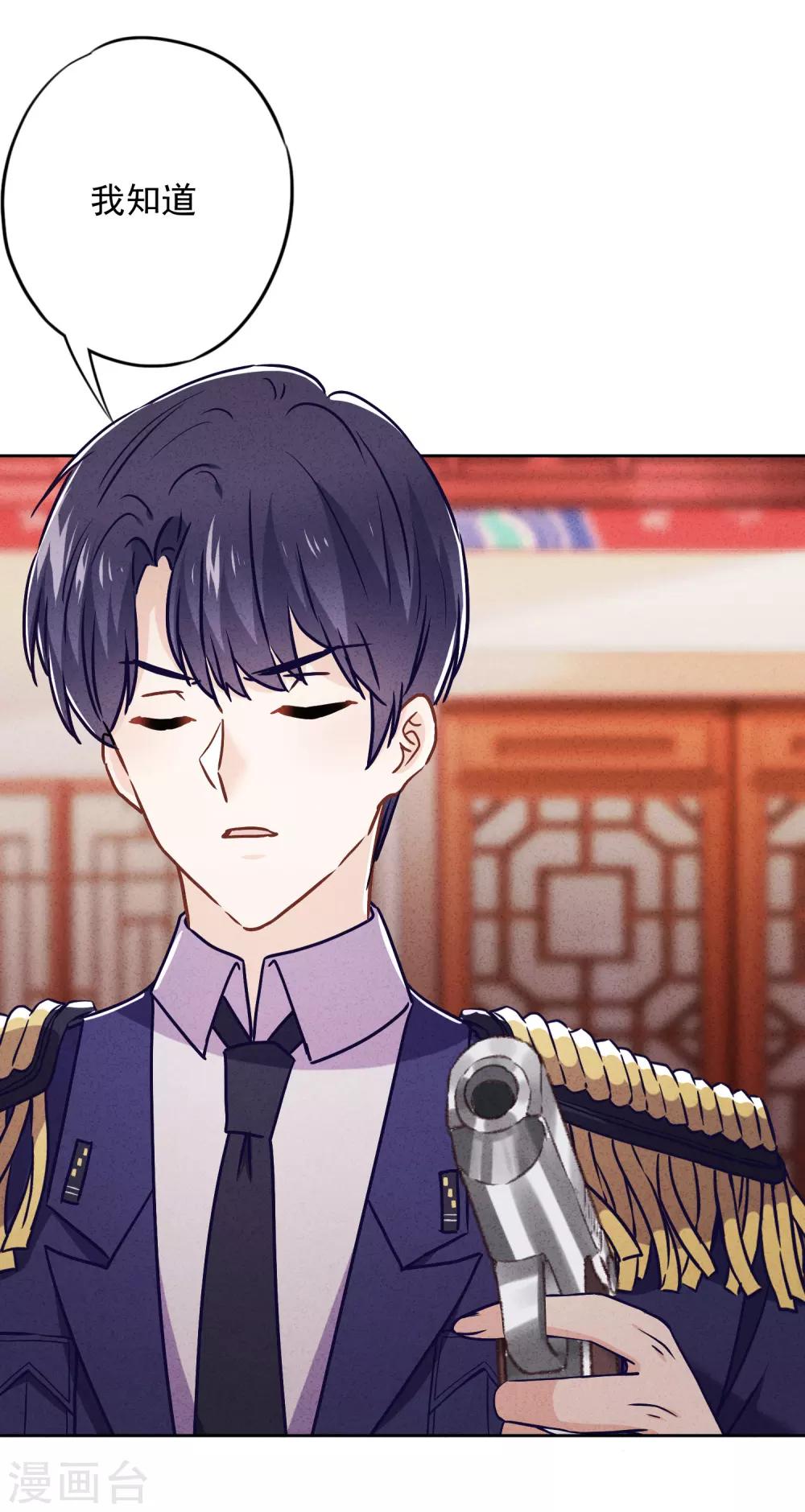 第56话 坦率点，更可爱！-第61话