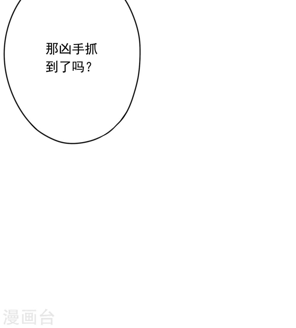 第58话 已逝的爱恋(1/2)-第63话