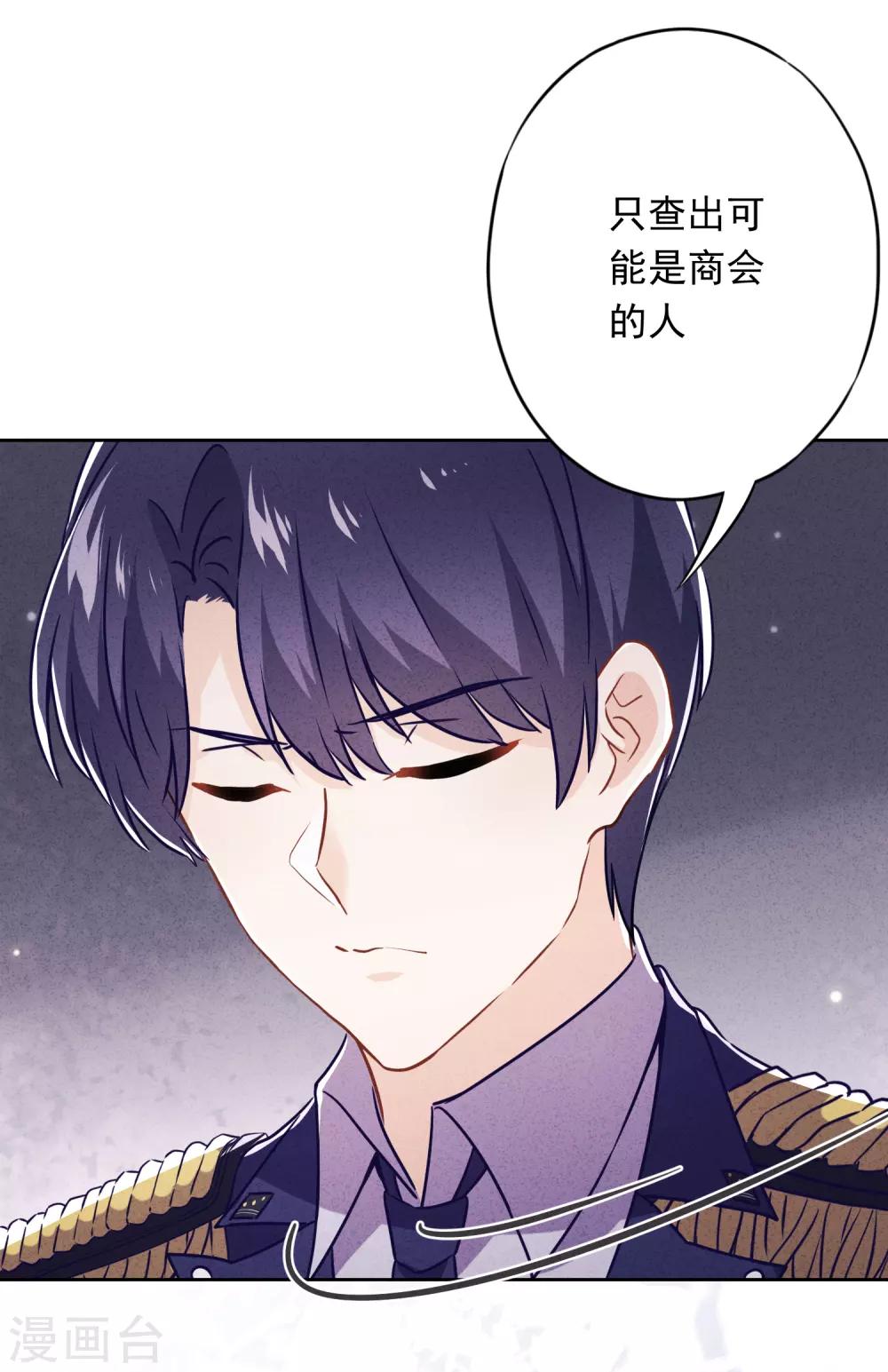 第58话 已逝的爱恋(1/2)-第63话