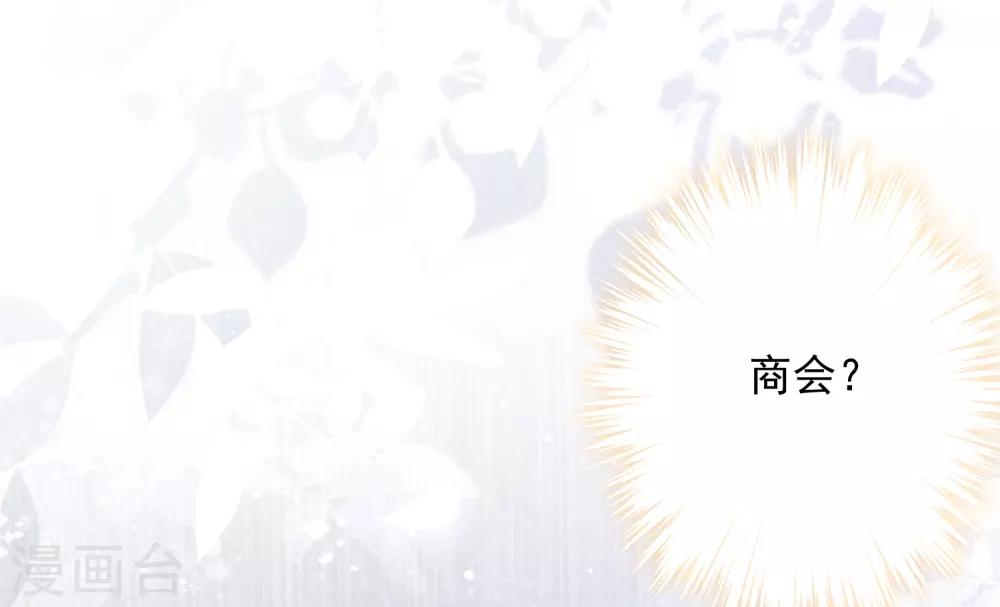 第58话 已逝的爱恋(1/2)-第63话