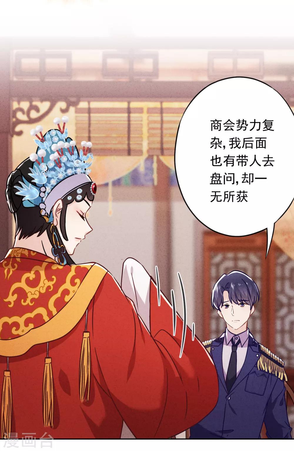 第58话 已逝的爱恋(1/2)-第63话