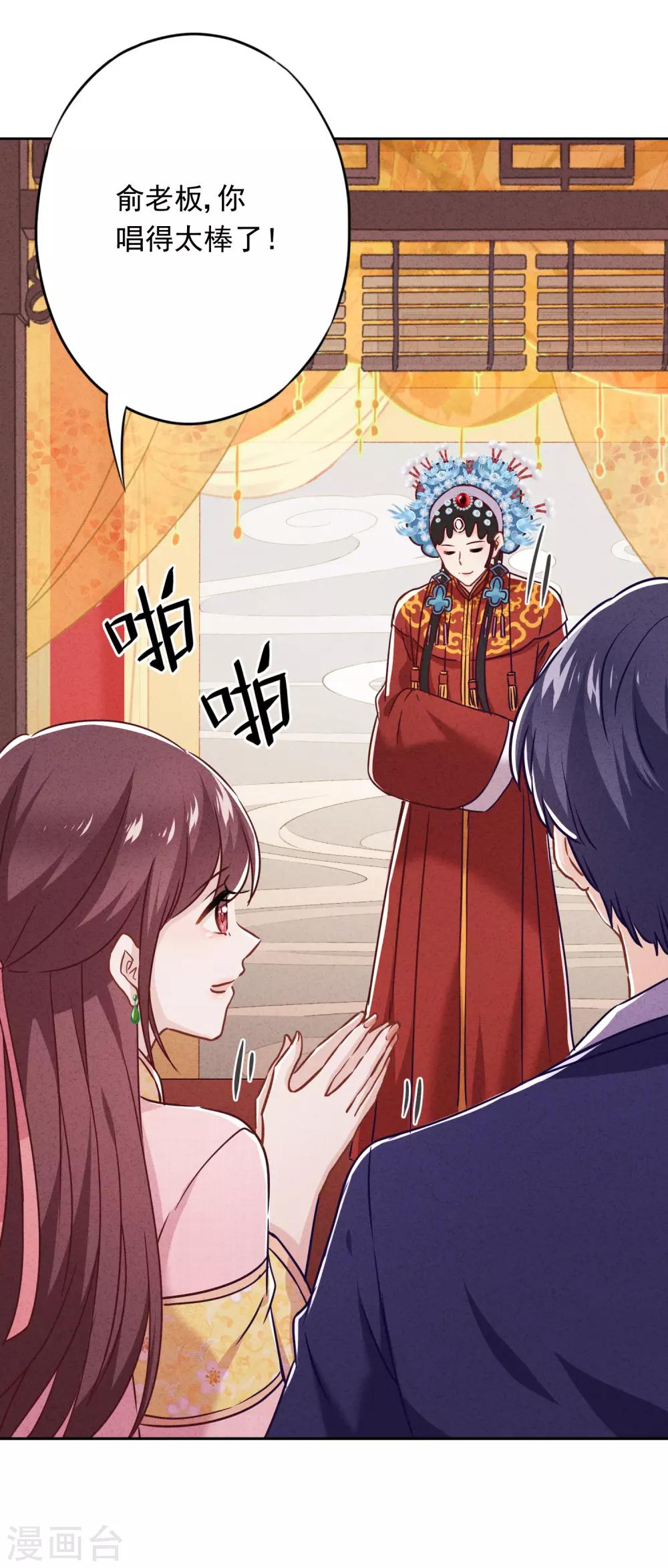 第58话 已逝的爱恋(1/2)-第63话