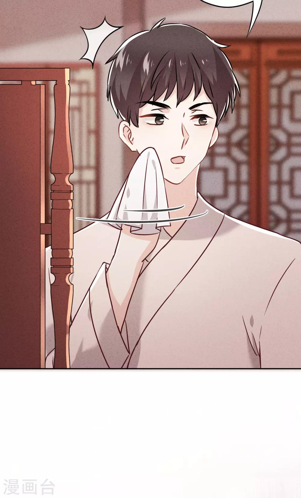 第58话 已逝的爱恋(1/2)-第63话