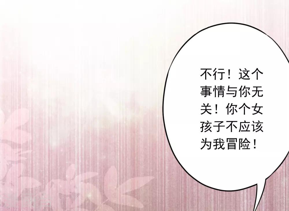第58话 已逝的爱恋(1/2)-第63话