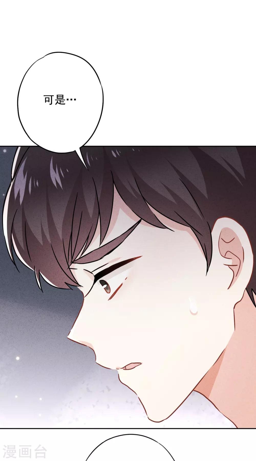 第58话 已逝的爱恋(1/2)-第63话
