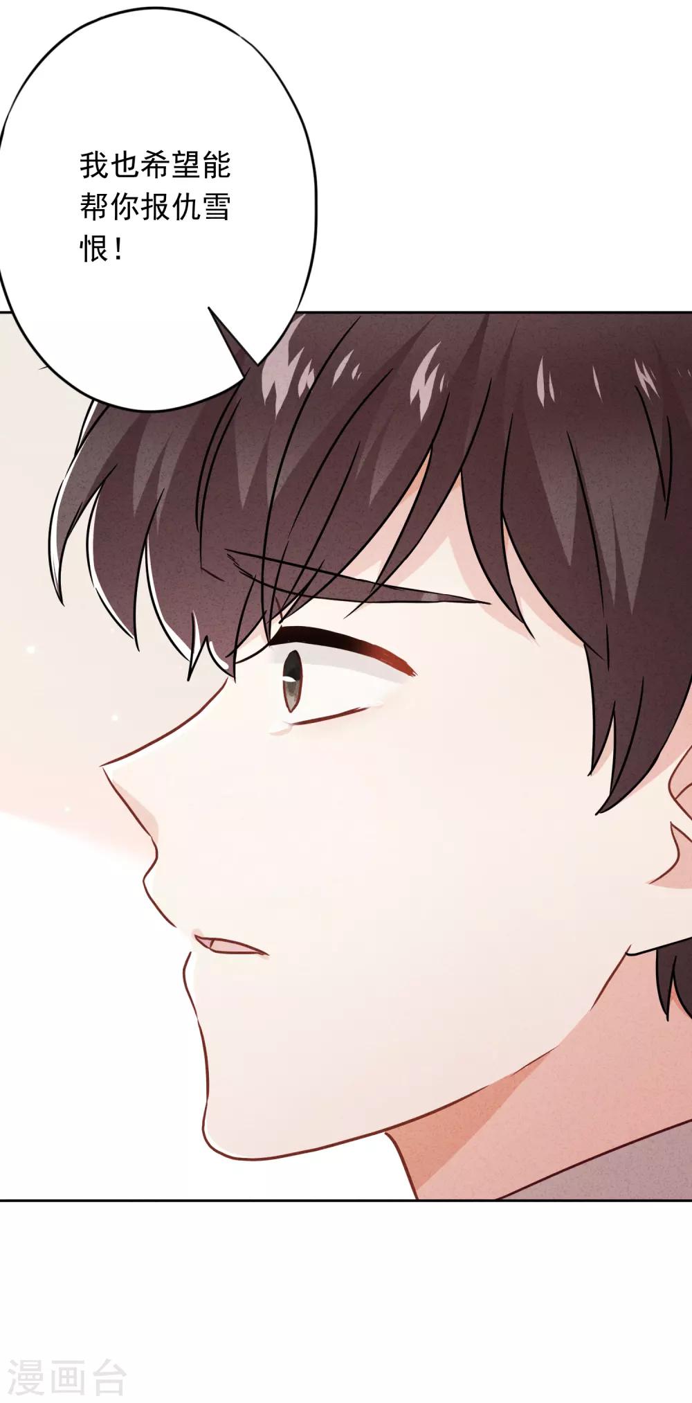 第58话 已逝的爱恋(1/2)-第63话