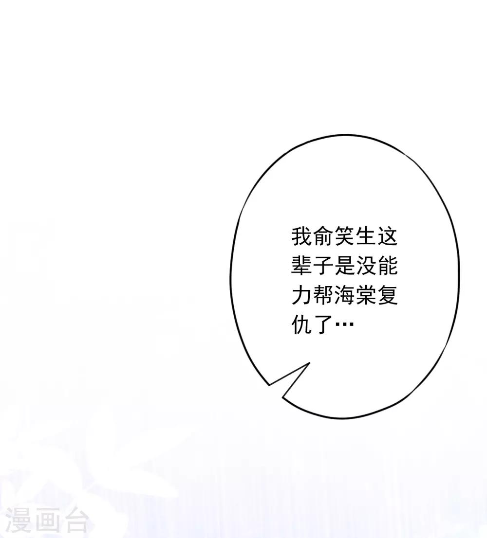 第58话 已逝的爱恋(1/2)-第63话