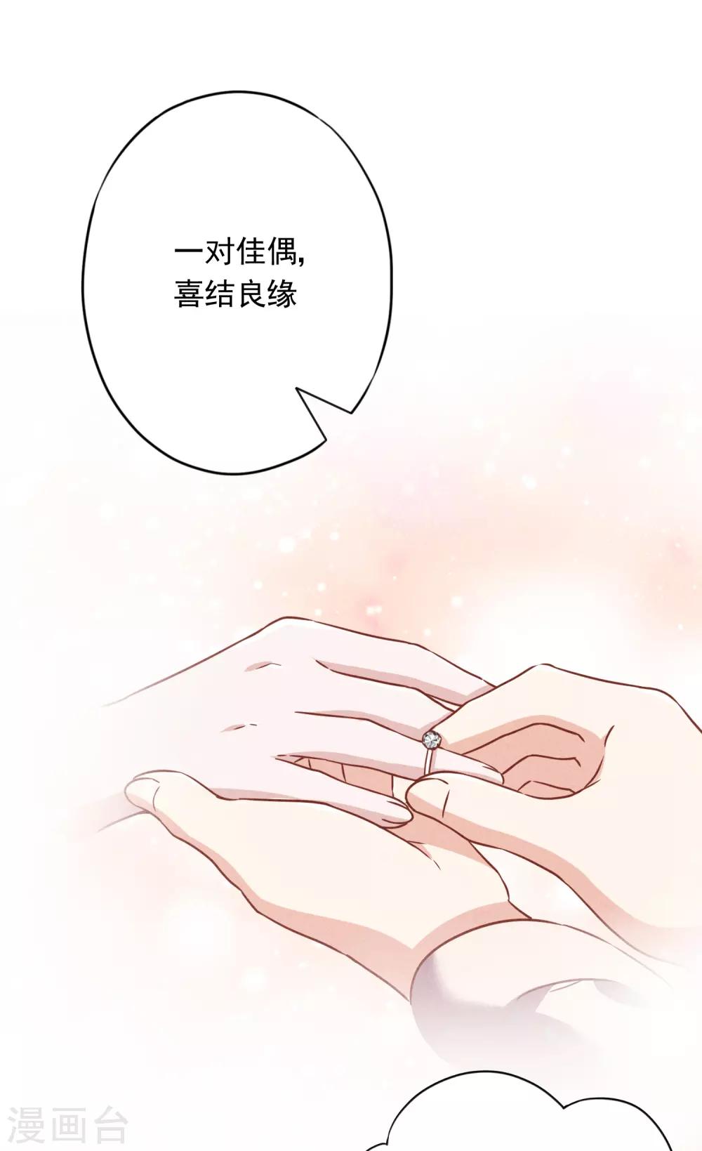 第58话 已逝的爱恋(1/2)-第63话