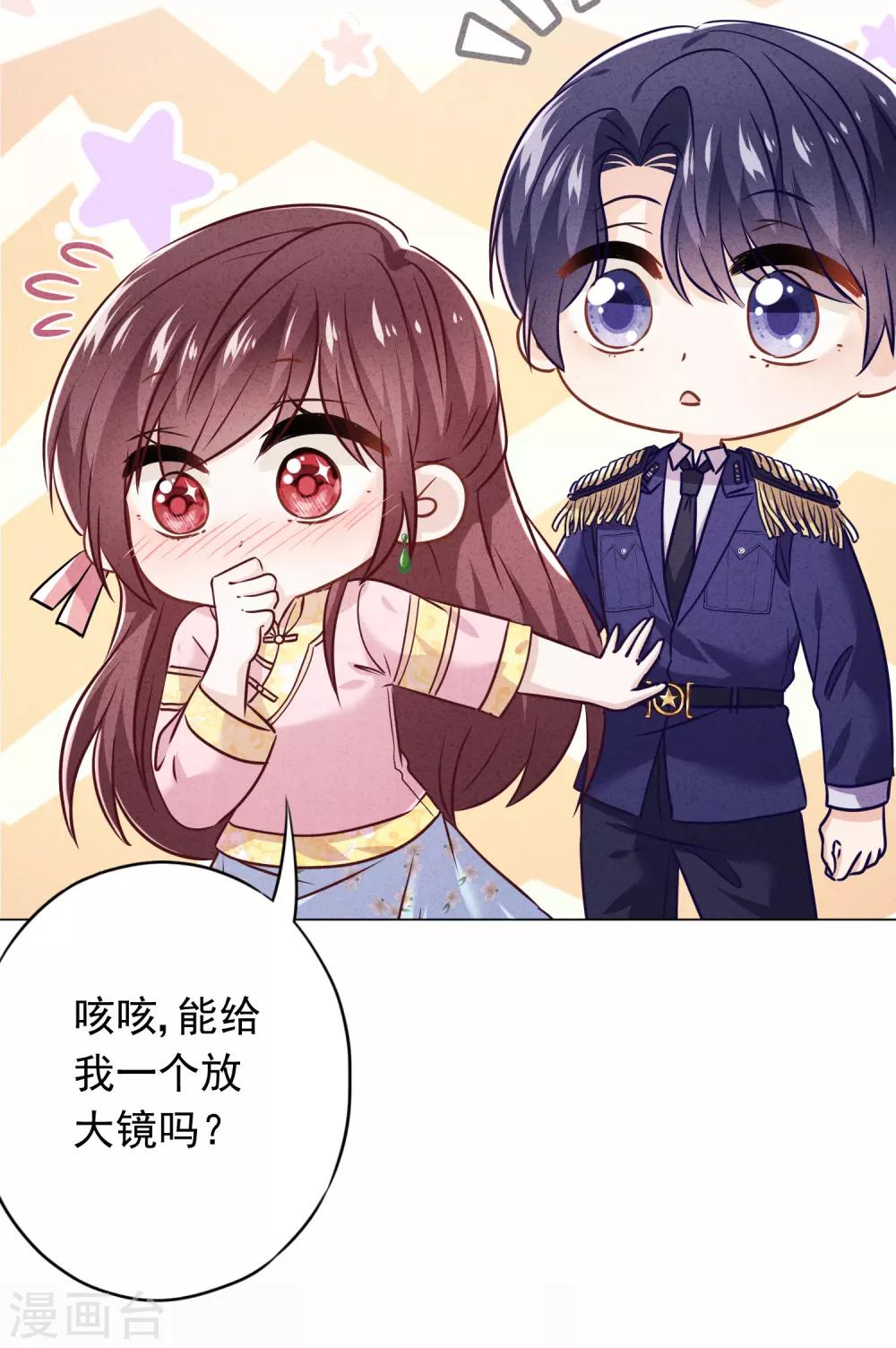 第60话 连环凶杀案？-第65话