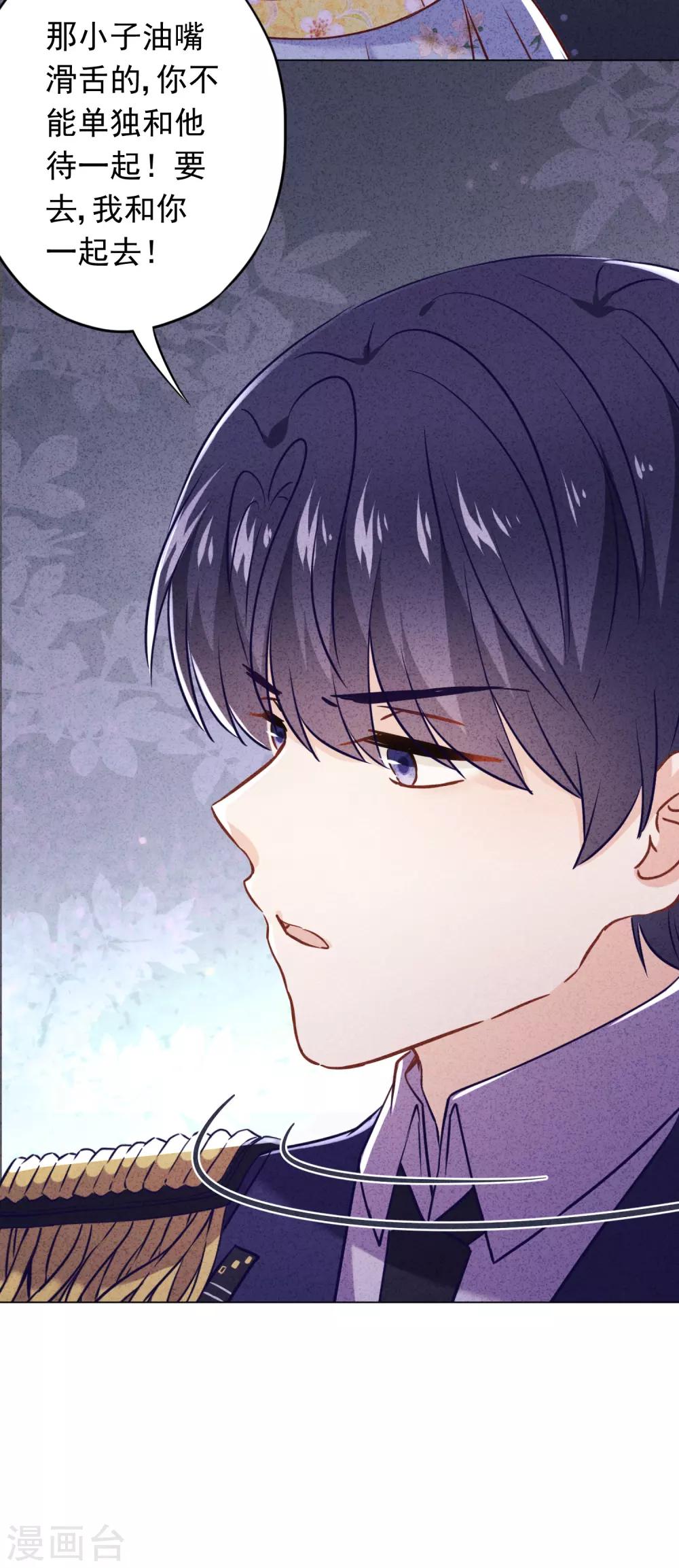第60话 连环凶杀案？-第65话