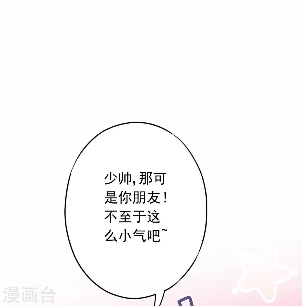 第60话 连环凶杀案？-第65话