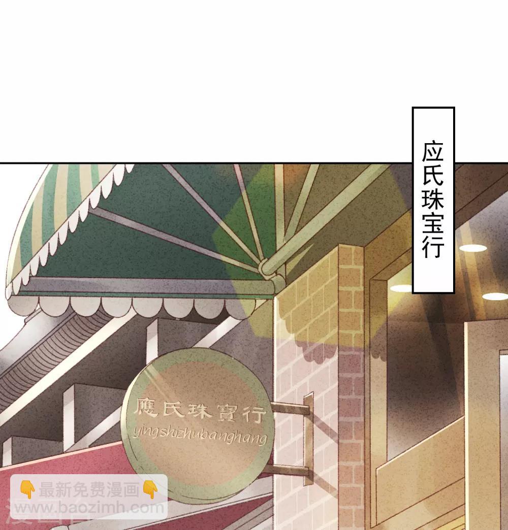 第60话 连环凶杀案？-第65话