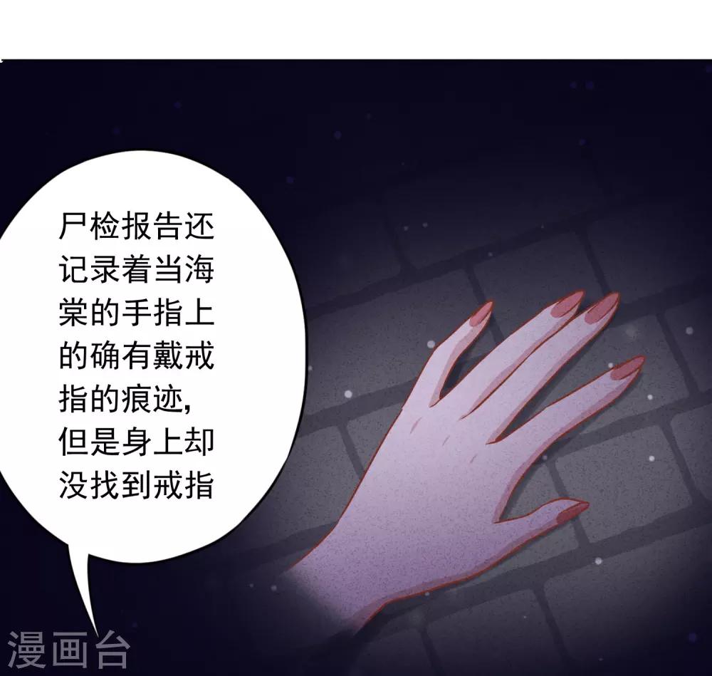 第60话 连环凶杀案？-第65话