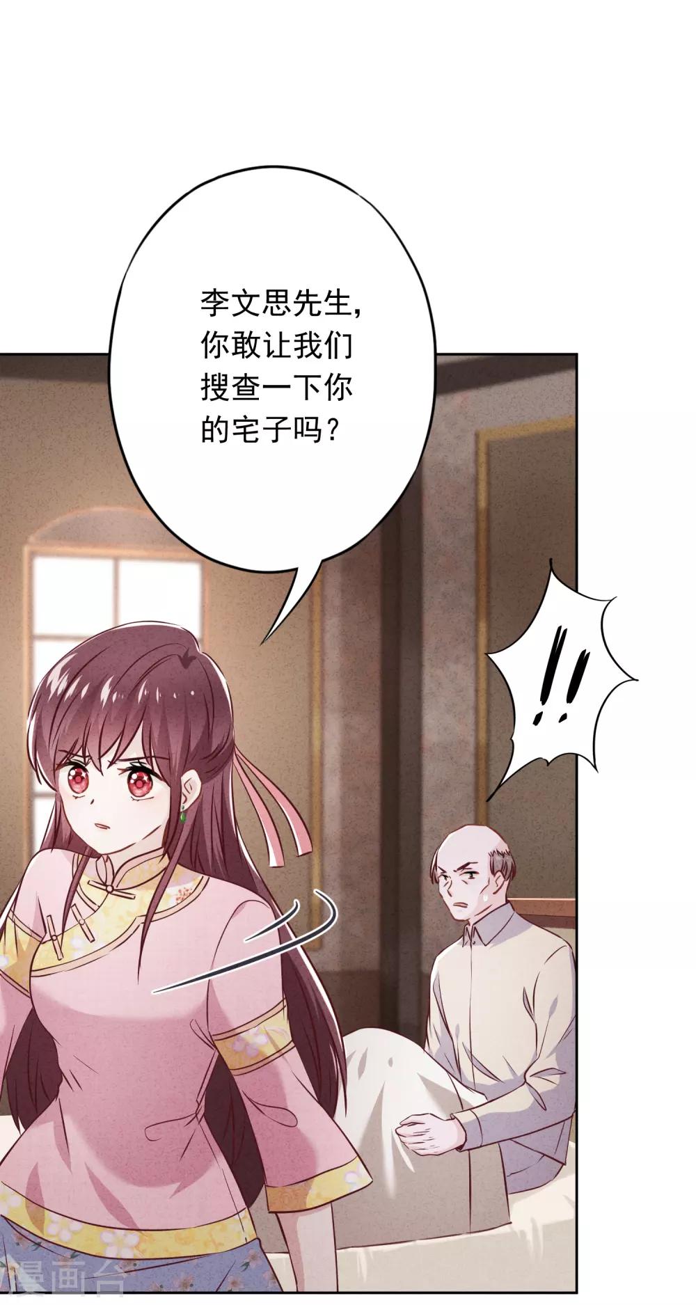 第62话 杀人者偿命！-第67话