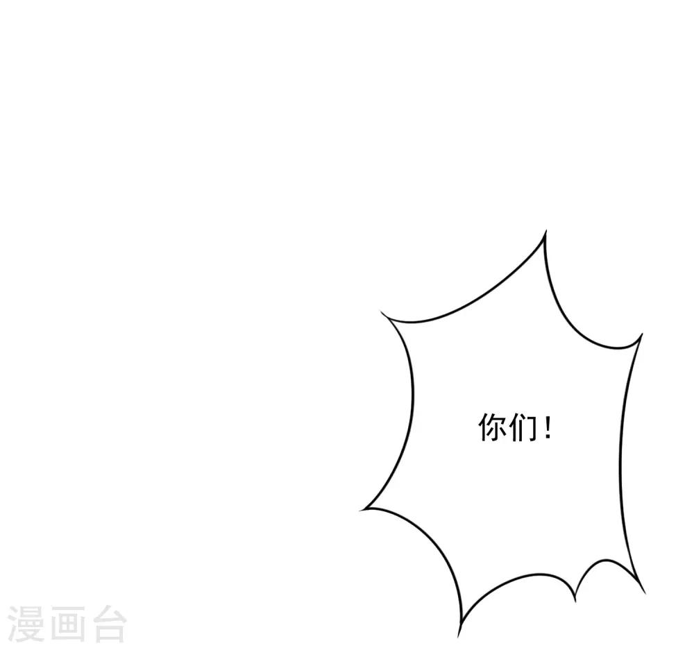 第62话 杀人者偿命！-第67话